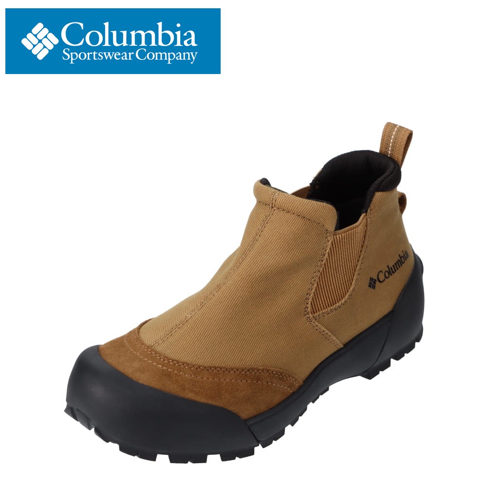 コロンビア columbia YU8776 メンズ靴 靴 シューズ 2E相当 ブーツ 難燃アッパー キャンプ 防水 雨の日 大きいサイズ対応 ブラウン