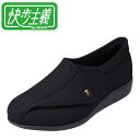 【25日まで毎日4H限定★P10倍】カイホシュギ 快歩主義 KS22052 メンズ靴 靴 シューズ 4E相当 カジュアルシューズ コンフォートシューズ 日本製 ...