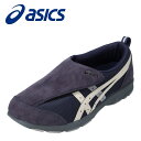 アシックス アシックス asics スニーカー メンズ 靴 シューズ 3E相当 ウォーキングシューズ ローカットシューズ 履きやすい ライフウォーカーM101 人気 ブランド ネイビー×グレー FLC101.5812M