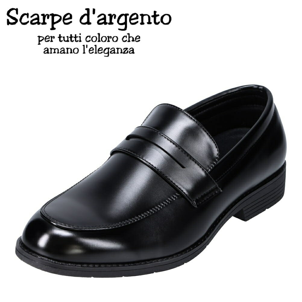 楽天靴・チヨダ楽天市場店スカルぺ ダルジェント Scarpe d`argento 872 メンズ靴 靴 シューズ 5E相当 ビジネスシューズ ローファー 5E 幅広 小さいサイズ対応 大きいサイズ対応 ブラック