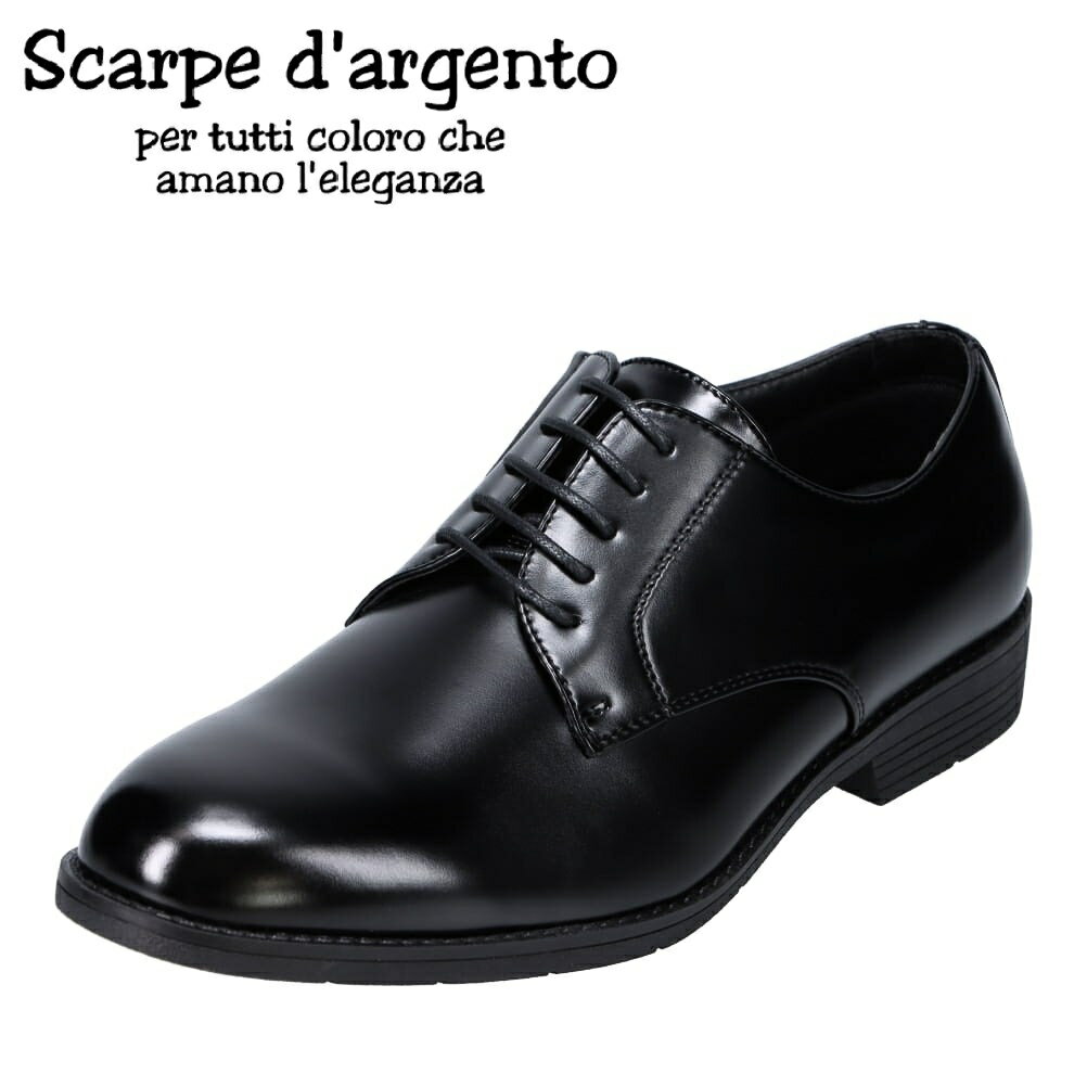 スカルぺ ダルジェント Scarpe d`argento 870 メンズ靴 靴 シューズ 5E相当 ビジネスシューズ プレーントゥ 5E 幅広 小さいサイズ対応 大きいサイズ対応 ブラック