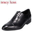 【全品P15倍!15日00:00~24H限定】テクシーリュクス texcy luxe TU7002 メンズ靴 靴 シューズ 2E相当 ビジネスシューズ 本革 レザー ストレートチップ 消臭 抗菌 清潔 ブラック