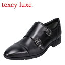 【全品P10倍！24日&25日20:00～4H限定】テクシーリュクス texcy luxe TU8004 メンズ靴 靴 シューズ 3E相当 ビジネスシューズ ゴアテックス 透湿 防水 本革 レザー 消臭 抗菌 清潔 ブラック