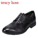 テクシーリュクス texcy luxe TU8006 メンズ靴 靴 シューズ 4E相当 ビジネスシューズ ゴアテックス 透湿 防水 本革 レザー 消臭 抗菌 清...