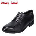 【全品P10倍！24日&25日20:00～4H限定】テクシーリュクス texcy luxe TU8011 メンズ靴 靴 シューズ 4E相当 ビジネスシューズ ゴアテックス 透湿 防水 本革 レザー 消臭 抗菌 清潔 ブラック