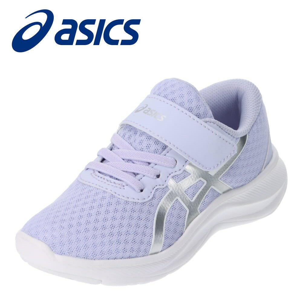 アシックス asics 1154A129 キッズ靴 子供靴 靴 シューズ 2E相当 スポーツシューズ 軽量 軽い 学校 体育 通学 消臭 清潔 ラベンダー×シルバー