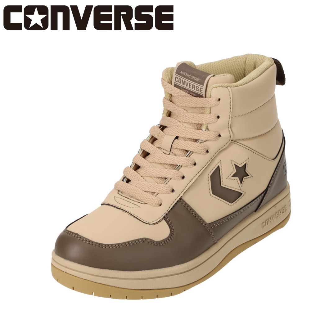 コンバース CONVERSE 38000690L レディース靴 靴 シューズ ハイカットスニーカー NEXTAR1371 NT HI 防水 雨の日 雨天 雪 冬靴 スノーブーツ スノーシューズ ベージュ