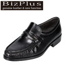 【全品P10倍!4日20:00〜28H限定】ビズプラス BIZPLUS 217 メンズ靴 靴 シューズ 4E相当 ローファー スリッポン ビジネスシューズ 紐な...