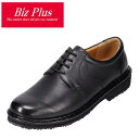 【全品P10倍!4日20:00〜28H限定】ビズプラス BIZPLUS 7730 メンズ靴 靴 シューズ 4E相当 ビジネスシューズ 外羽根 プレーントゥ 本革...