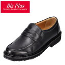 【全品P10倍!4日20:00〜28H限定】ビズプラス BIZPLUS 7731 メンズ靴 靴 シューズ 4E相当 ローファー スリッポン ビジネスシューズ 本...