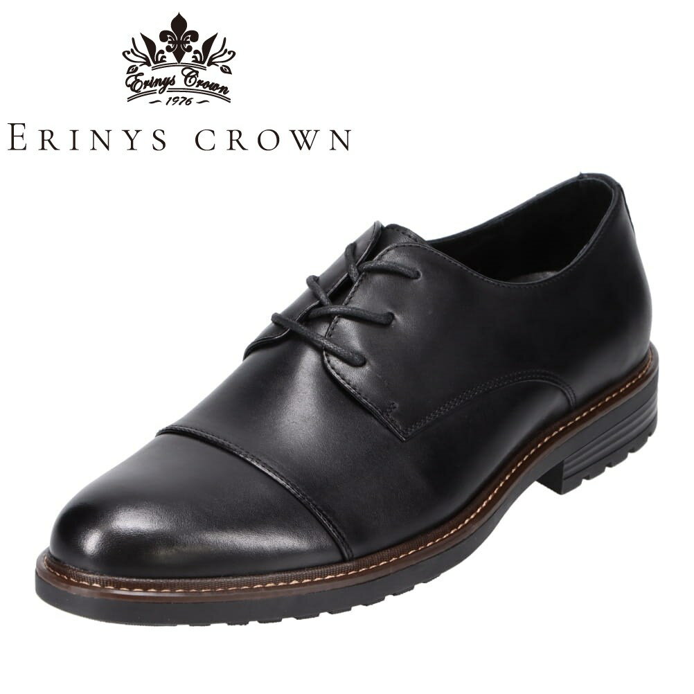 エリニュス・クラウン ERINYS CROWN ER-0331 メンズ靴 靴 シューズ 3E相当 ビジネスシューズ 内羽根式 ストレートチップ 屈曲性 柔らかい 本革 レザー ブラック