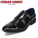【全品P10倍!4日20:00〜28H限定】セダークレスト CEDAR CREST CC-1342 メンズ靴 靴 シューズ 4E相当 ビジネスシューズ ダブルモ...