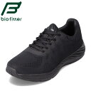 バイオフィッター リラックス Bio Fitter BF-184 メン...(4)