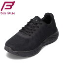 バイオフィッター リラックス Bio Fitter BF-268 レデ...(4)