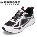 ダンロップ リファインド DUNLOP REFINED DM285 メンズ靴 靴 シューズ 4E相当 ローカットスニーカー 防水 雨の日 晴雨兼用 カジュアルシューズ ブランド 歩きやすい ウォーキング ランニング スポーツ ブラック×ホワイト