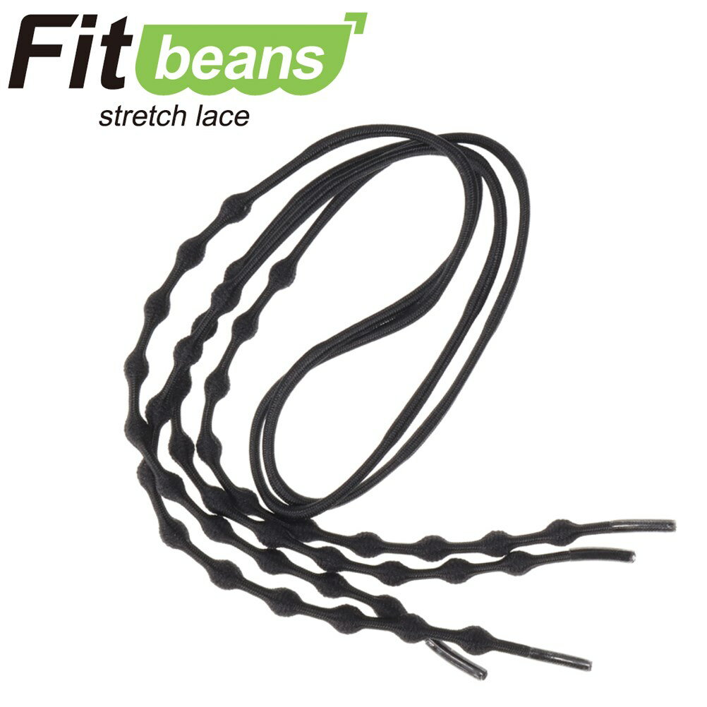 【楽天スーパーSALE★最大50％OFF】フィットビーンズ Fitbeans FBS-P1065 靴 シューズ 結ばない 靴ひも シューレース 動きやすい 履きやすい フィット 靴紐 おしゃれ カラフル スポーツ ランニング ウォーキング ジム ゴルフ 運動 ブラック