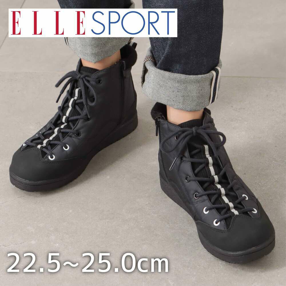 【全品P10倍！9日&10日20:00～4H限定】エルスポーツ ELLE SPORT ESP12561 レディース靴 靴 シューズ 3E相当 レースアップブーツ ショートブーツ グリップソール 防滑 滑りにくい 撥水 雨の日 晴雨兼用 アウトドア キャンプ 旅行 ブラック