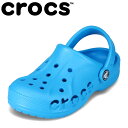 クロックス crocs 207013 キッズ靴 子供靴 靴 シューズ 2E相当 サンダル クロッグサンダル 軽量 クッション性 丸洗い 人気 ブランド コバルトブルー