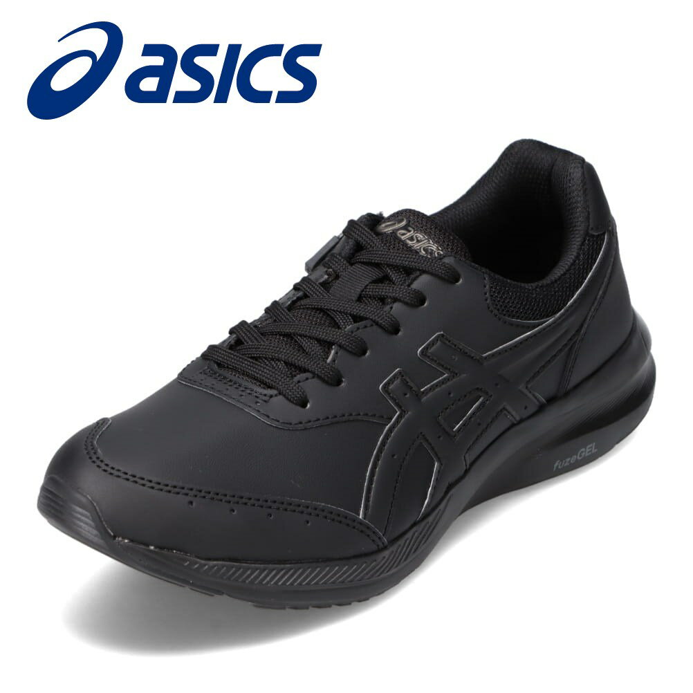 アシックス アシックス asics 1291A041.001M メンズ靴 靴 シューズ 4E相当 スニーカー ウォーキングシューズ GEL-FUNWALKER M041 内側ファスナー 履きやすい 幅広 ゆったり ローカットスニーカー 運動 スポーツ ブラック×ブラック