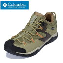 コロンビア columbia YK4134 レディース靴 靴 シューズ 3E相当 ハイキングシューズ アウトドアシューズ セイバー5ローアウトドライワイド グリップ力 クッション性 防水 透湿 軽量 耐久性 オリーブ