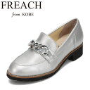 【全品P5倍!6日〜9日まで】フリーチ FREACH PS5772 レディース靴 靴 シューズ 3E相当 パンプス ローファー 本革 クッション性 低反発 軽量...