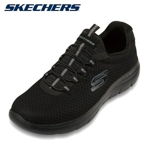 スケッチャーズ SKECHERS 52811 メンズ靴 靴 シューズ 3E相当 スニーカー ウォーキングシューズ SUMMITS ローカットスニーカー メッシュ 屈曲性 クッション性 人気 ブランド ブラック