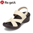 【全品P10倍!10日00:00〜26H限定】リゲッタ ReGetta R-2682 レディース靴 靴 シューズ 3E相当 サンダル クロスベルトサンダル グミ...