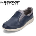 ダンロップ ダンロップ リファインド DUNLOP REFINED DC1005 メンズ靴 靴 シューズ 4E相当 スニーカー カジュアルシューズ スリッポン ウォーキングシューズ 幅広 ゆったり 柔らかい ローカットスニーカー 反射材 ネイビー