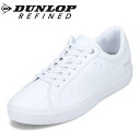 ダンロップ ダンロップ リファインド DUNLOP REFINED DA7002 メンズ靴 靴 シューズ 2E相当 スニーカー コートスニーカー ウォーキングシューズ 歩きやすい シンプル ローカットスニーカー ホワイト