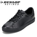 ダンロップ ダンロップ リファインド DUNLOP REFINED DA7002 メンズ靴 靴 シューズ 2E相当 スニーカー コートスニーカー ウォーキングシューズ 歩きやすい シンプル ローカットスニーカー ブラック