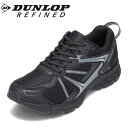 ダンロップ リファインド DUNLOP REFINED DM2011 メンズ靴 靴 シューズ 4E相当 スニーカー ローカットスニーカー 撥水 雨の日 晴雨兼用 幅広 ゆったり 軽量 ブラック