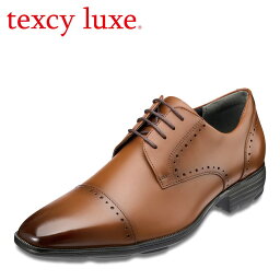 テクシーリュクス texcy luxe TU7033 メンズ靴 靴 シューズ 2E相当 本革 ビジネスシューズ 抗菌 消臭 メダリオン 安定性 グリップ性 屈曲性 耐久性 フィット感 革靴 通勤 仕事 ビジネス モード 結婚式 二次会 パーティ ブラウン