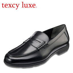 テクシーリュクス texcy luxe TU7036 メンズ靴 靴 シューズ 2E相当 本革 ビジネスシューズ コインローファー 抗菌 消臭 ローファー スリッポン 安定性 グリップ性 屈曲性 耐久性 フィット感 革靴 通勤 仕事 ビジネス 通学 学生 ブラック