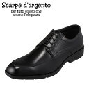 XJ _WFg Scarpe d`argento 841 YC C V[Y 3E rWlXV[Y UJ ʋ d rWlX ₷ Vv ubN