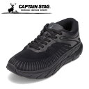 キャプテンスタッグ CAPTAIN STAG 7200 メンズ靴 靴 シューズ 3E相当 スニーカー スポーツシューズ 軽量 撥水 雨 ローカットスニーカー シンプル 定番 ブラック