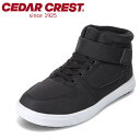 セダークレスト CEDAR CREST CC-3123 キッズ靴 子供靴 靴 シューズ 2E相当 スニーカー 防水シューズ ハイカットスニーカー 防滑 滑りにくい 防水ブーツ 面ファスナー 履きやすい 雨 雪 人気 ブランド ブラック