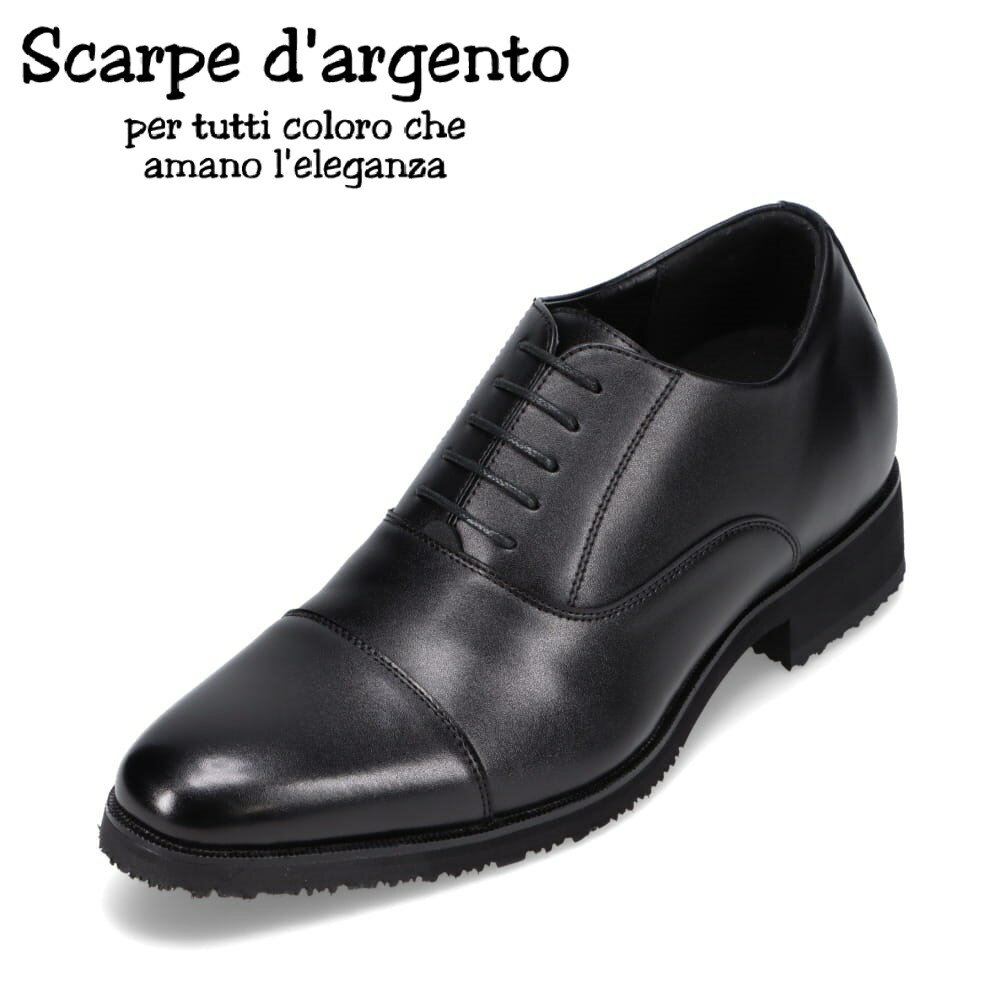 スカルぺ ダルジェント Scarpe d`argento 35 メンズ靴 靴 シューズ 3E相当 ビジネスシューズ シークレットシューズ インヒール 内羽根 ストレートチップ 脚長 スタイルアップ 仕事 通勤 ビジネス ブラック