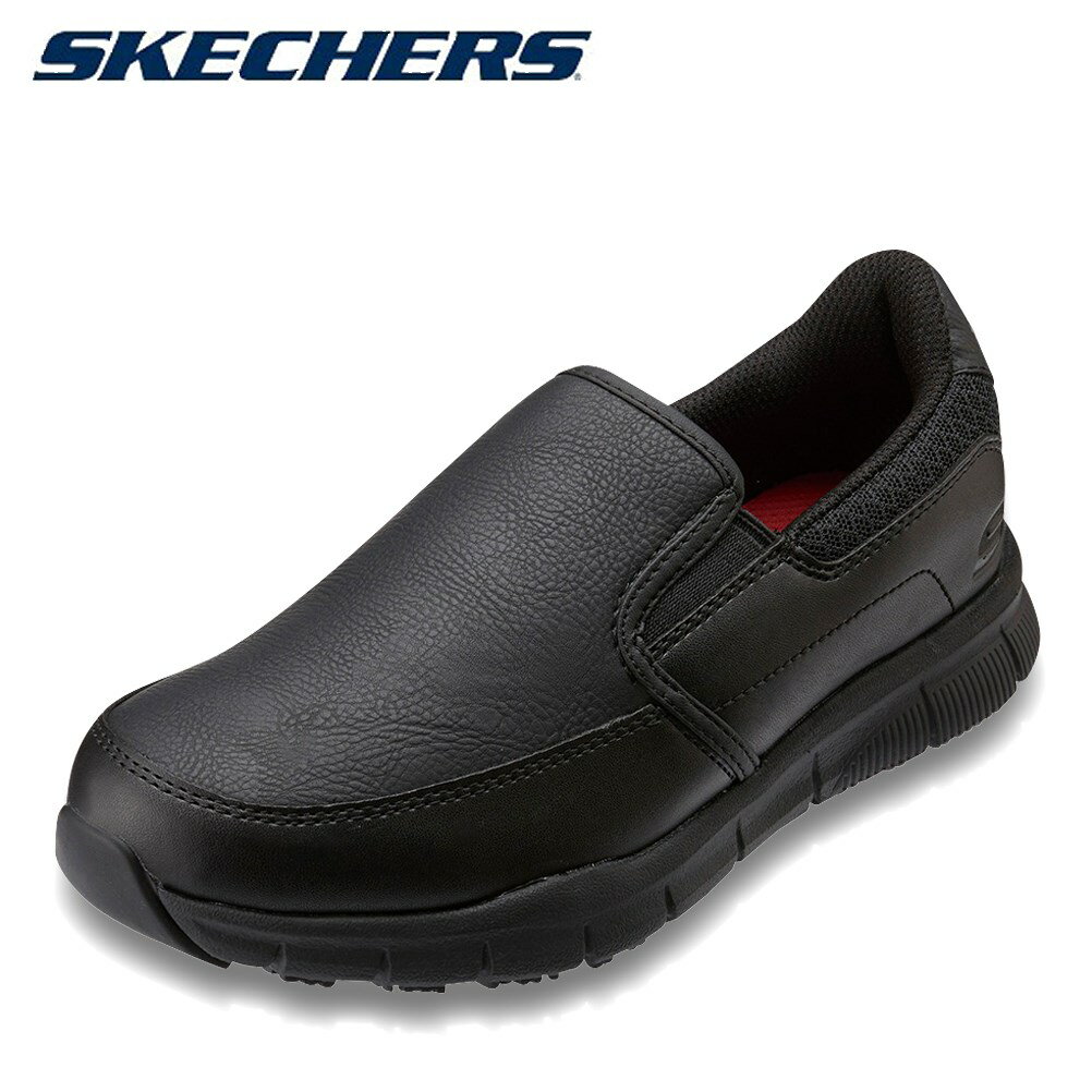 【全品P10倍！9日&10日20:00～4H限定】スケッチャーズ SKECHERS 77236 レディース靴 靴 シューズ 3E相当 スニーカー スリッポン クッション性 通気性 ニット 人気 ブランド ブラック