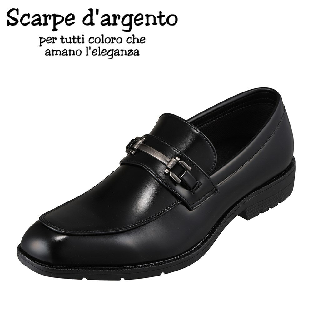 スカルぺ ダルジェント Scarpe d`argento 842 メンズ靴 靴 シューズ 3E相当 ビジネスシューズ ビット ローファー スリッポン 通勤 仕事 ビジネス 動きやすい シンプル ブラック