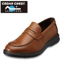 セダークレスト CEDAR CREST CC-1056 メンズ靴 靴 シューズ 3E相当 ローファー ビジネスシューズ オフィス 通勤 トレーニング 抗菌 防臭 撥水 伸縮性 ライトブラウン