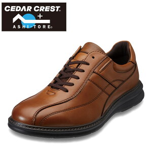 セダークレスト CEDAR CREST CC-1057 メンズ靴 靴 シューズ 3E相当 カジュアルシューズ トレーニング 抗菌 防臭 撥水 伸縮性 ライトブラウン