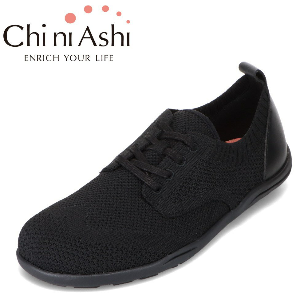 チニアシ Chi ni Ashi RKB-001 レディース靴 靴 シューズ 3E相当 ニット ローカットスニーカー チニアシソール インソール 筋力トレーニング 立方骨サポート フィットネス スポーツ 運動 カジュアルシューズ ブラック