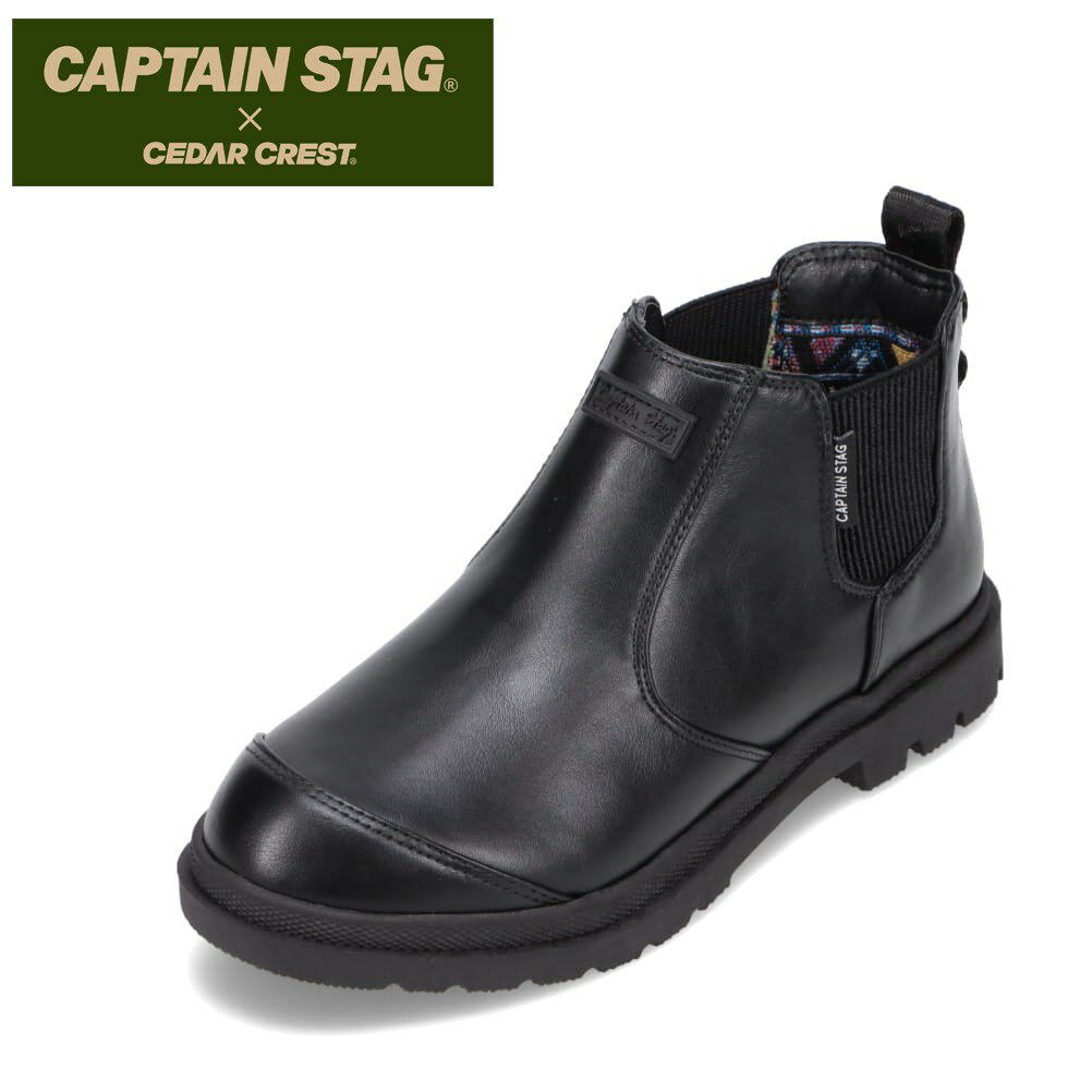 サイドゴア 【楽天スーパーSALE★最大50％OFF】セダークレスト×キャプテンスタッグ CEDAR CREST×CAPTAIN STAG CCC-2003 レディース靴 靴 シューズ 3E相当 サイドゴアブーツ 防水 ショートブーツ 防水ブーツ レインシューズ 雨の日 履きやすい ブラック