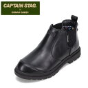 サイドゴア セダークレスト×キャプテンスタッグ CEDAR CREST×CAPTAIN STAG CCC-2003 レディース靴 靴 シューズ 3E相当 サイドゴアブーツ 防水 ショートブーツ 防水ブーツ レインシューズ 雨の日 履きやすい ブラック