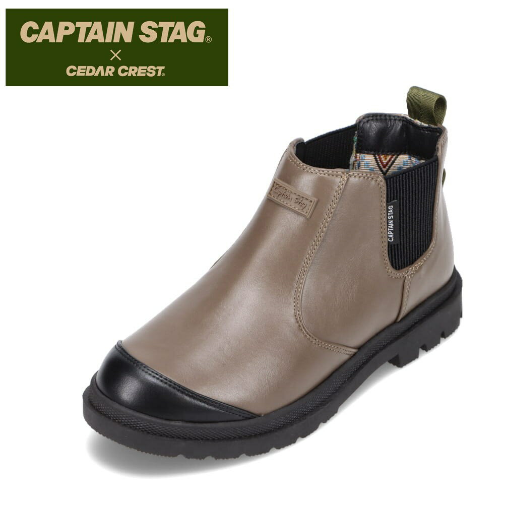 サイドゴア セダークレスト×キャプテンスタッグ CEDAR CREST×CAPTAIN STAG CCC-2003 レディース靴 靴 シューズ 3E相当 サイドゴアブーツ 防水 ショートブーツ 防水ブーツ レインシューズ 雨の日 履きやすい オーク