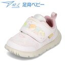 シュンソク 瞬足 SJB 1130 ベビー靴 靴 シューズ すみっコぐらし ベビーシューズ 子供 女の子 防汚 速乾 ローカットスニーカー 人気 プレゼント お...