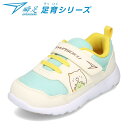 シュンソク 瞬足 SKF 2560 キッズ靴 子供靴 靴 シューズ すみっコぐらし キッズスニーカー 子供 女の子 ローカットスニーカー 人気 キャラクター オフホワイト