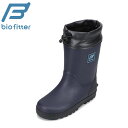 【全品P10倍！25日＆26日20:00～4時間限定】バイオフィッター スノースタイル Bio Fitter BF-7123 子供靴 3E相当 ブーツ キッズブーツ 防寒ブーツ ウィンターブーツ ボア 反射板 ネイビー