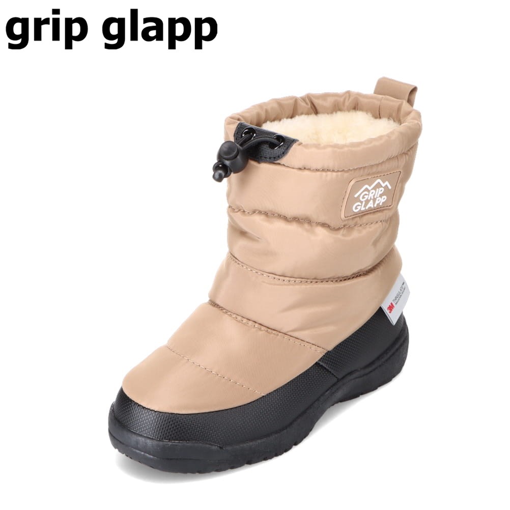 グリップグラップ GRIP GLAPP R43845-39 キッズ靴 子供靴 靴 シューズ 2E相当 ブーツ キッズブーツ 防寒ブーツ 防水ブーツ ウィンターブーツ 撥水 雨 雪 シンプル カジュアル ベージュ