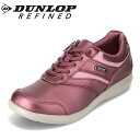 【全品P5倍!6日〜9日まで】ダンロップ DUNLOP REFINED OF009 レディース靴 靴 シューズ 4E相当 スニーカー 防水 雨 ストレッチ 屈曲...